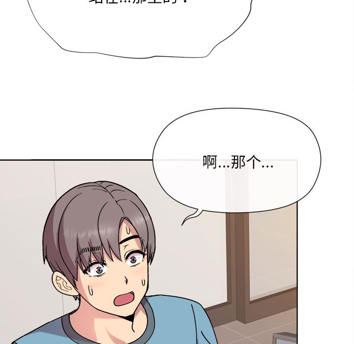 第2話