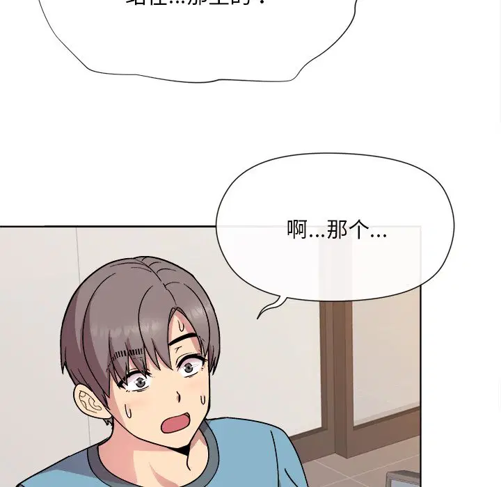 第2話