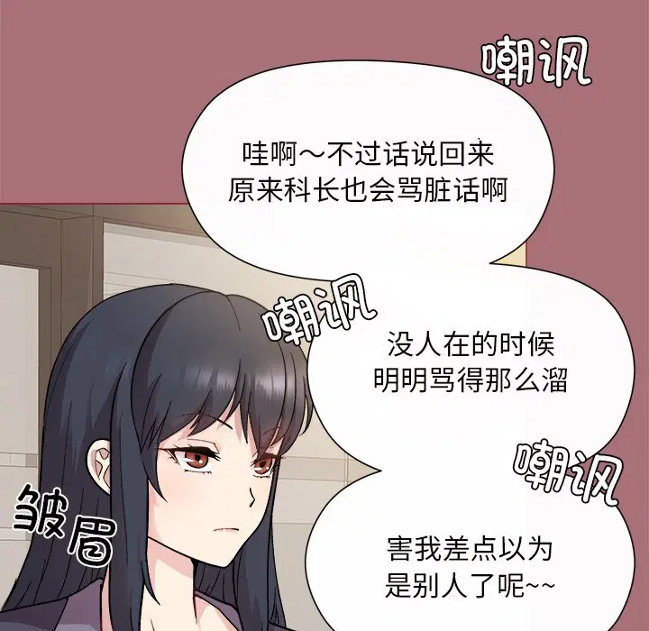 第2話