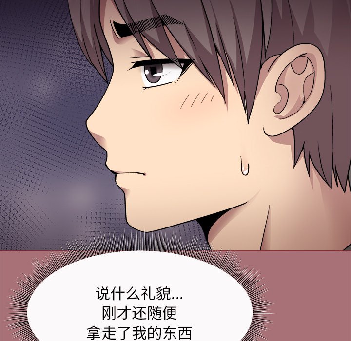 第2話