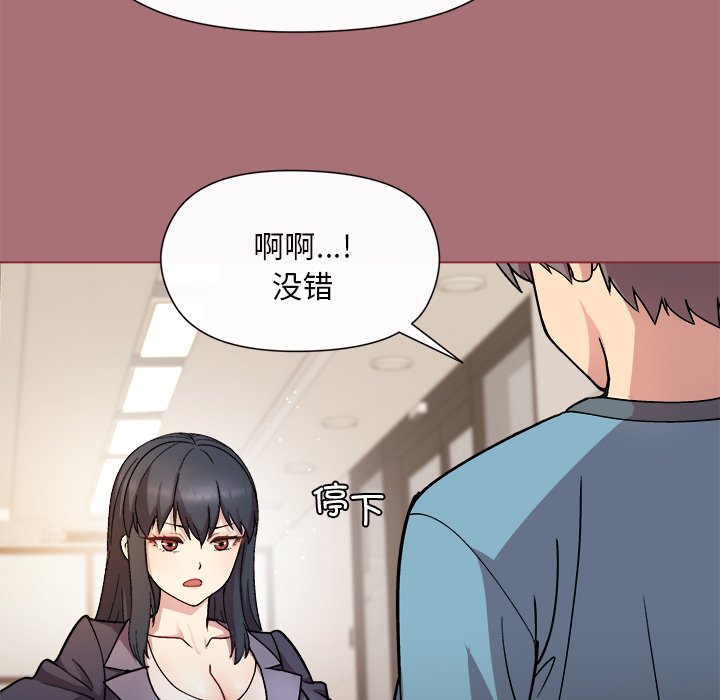 第2話