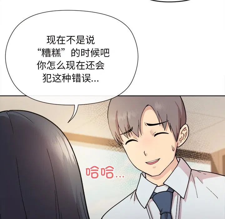 第2話