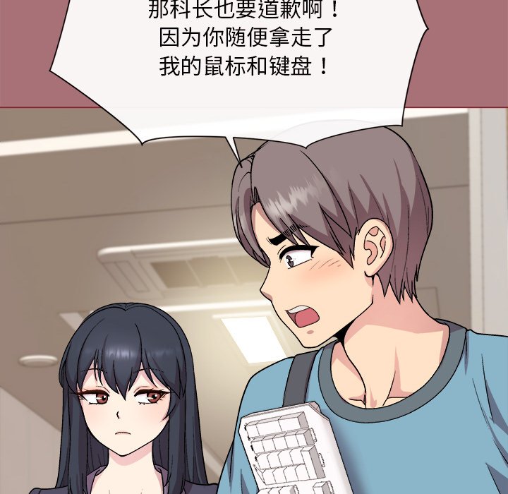 第2話