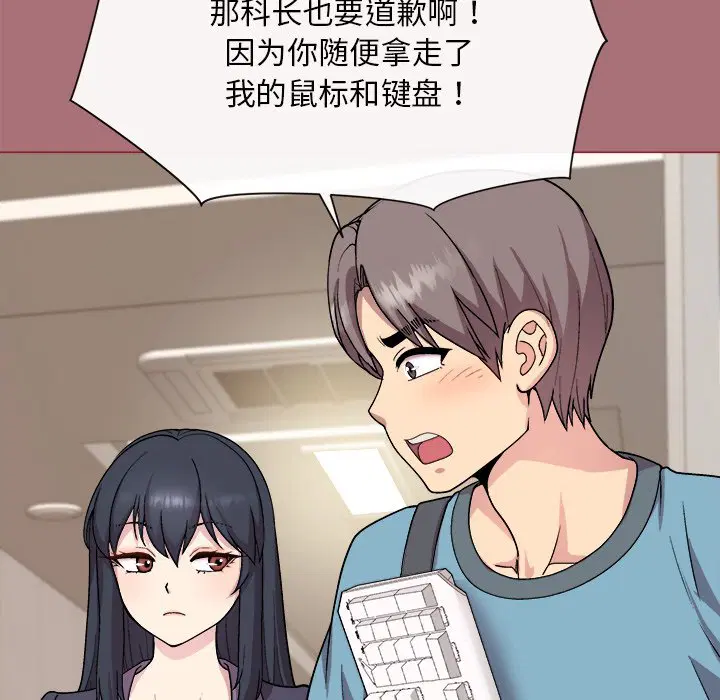 第2話