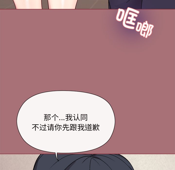 第2話