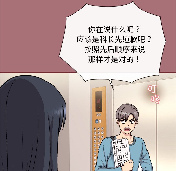 第2話