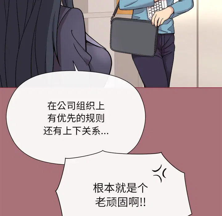 第2話