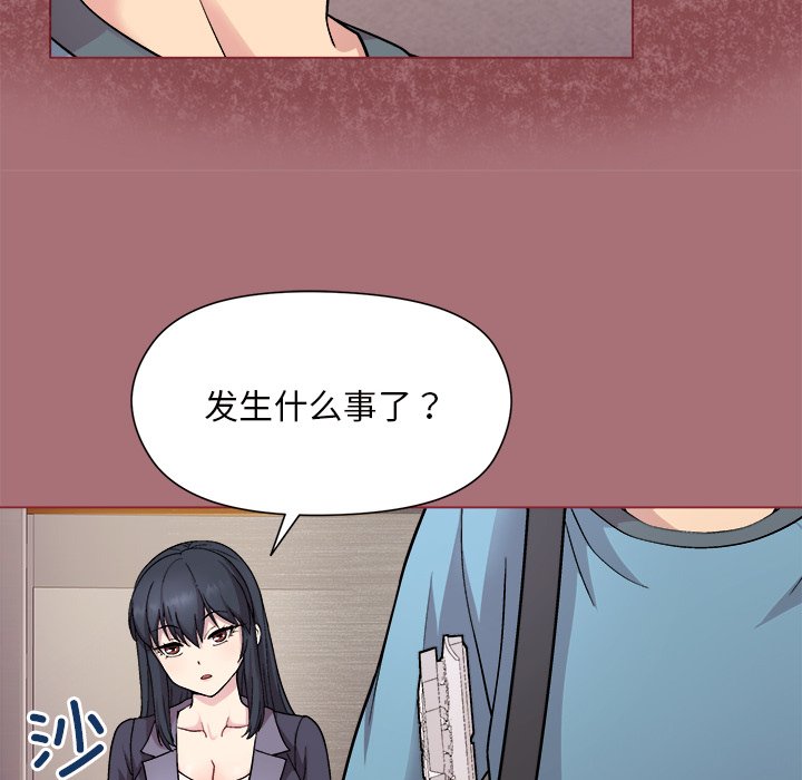 第2話