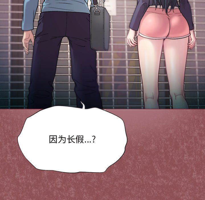 第2話