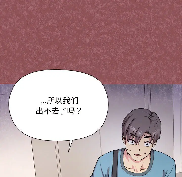 第2話