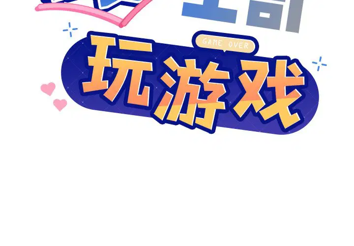 第2話