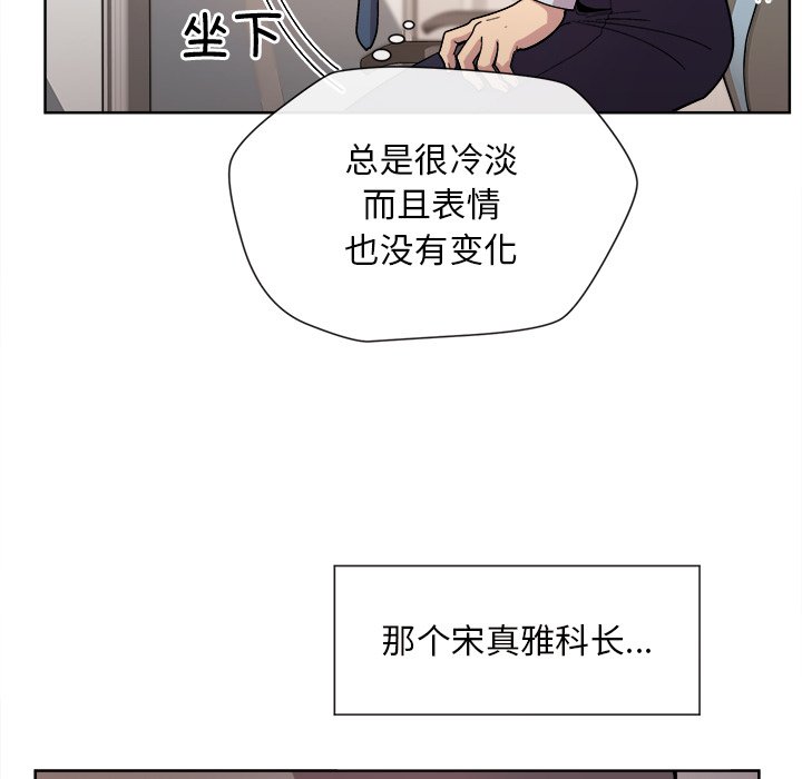 第2話