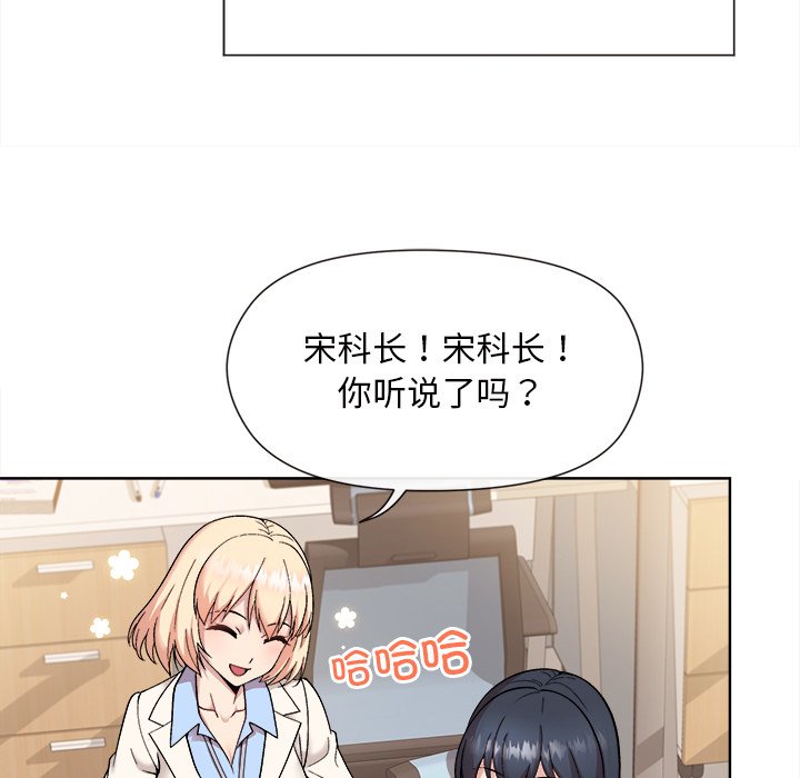 第2話