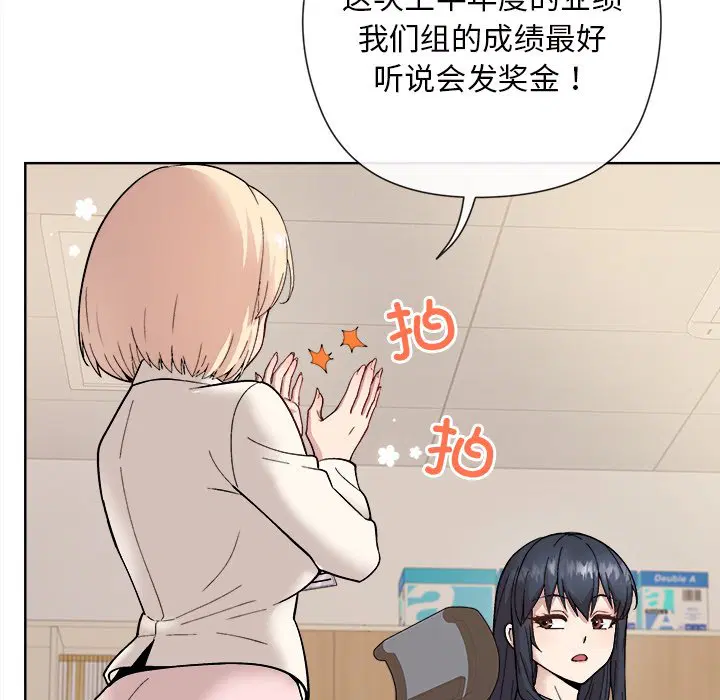 第2話