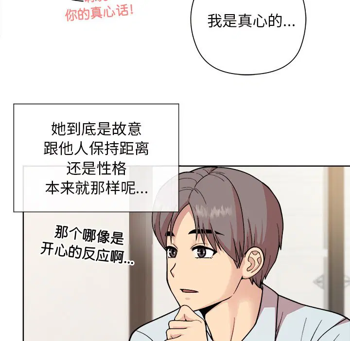 第2話