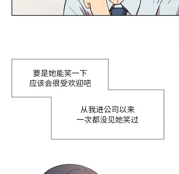 第2話