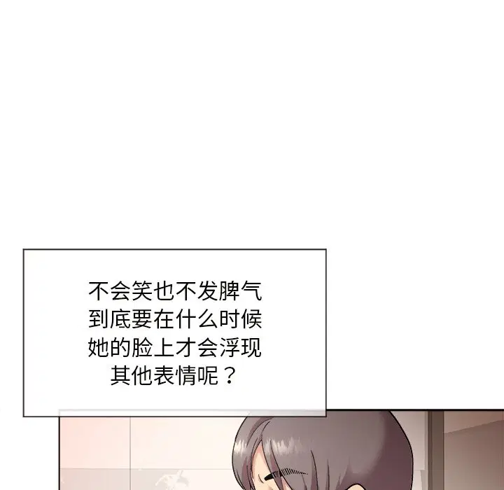第2話