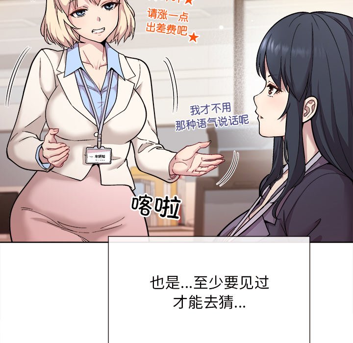 第2話