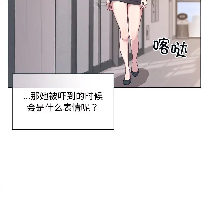 第2話