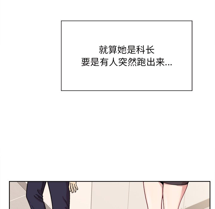 第2話
