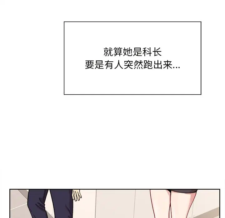 第2話