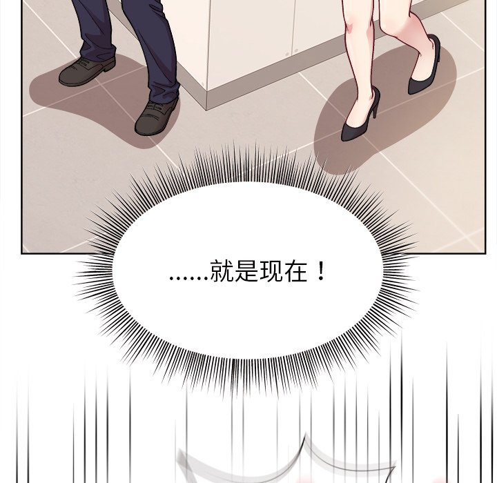 第2話
