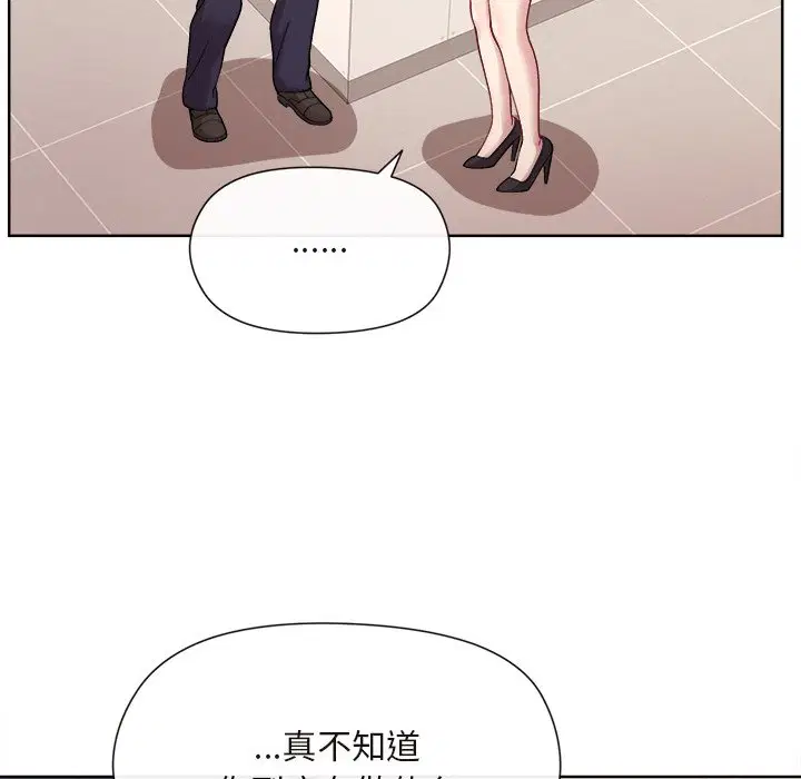 第2話