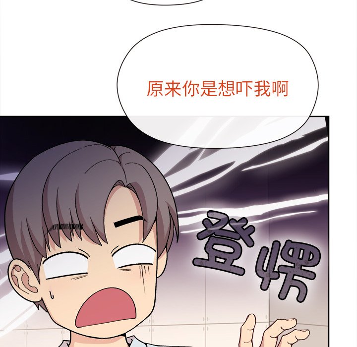 第2話
