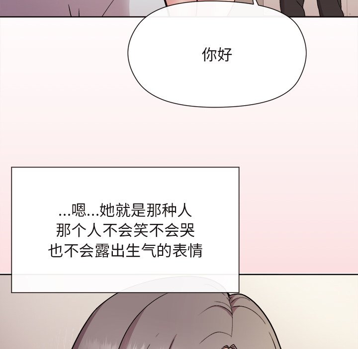 第2話