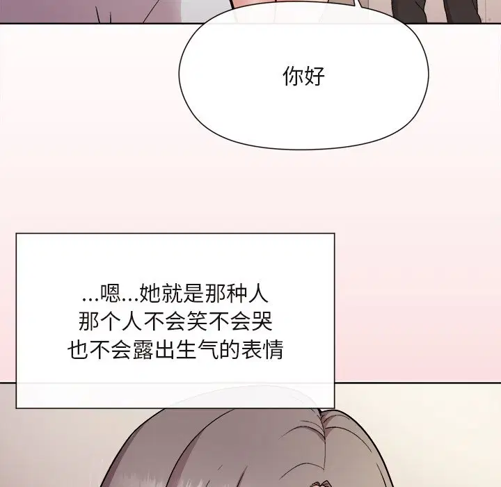 第2話
