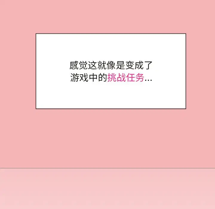 第2話