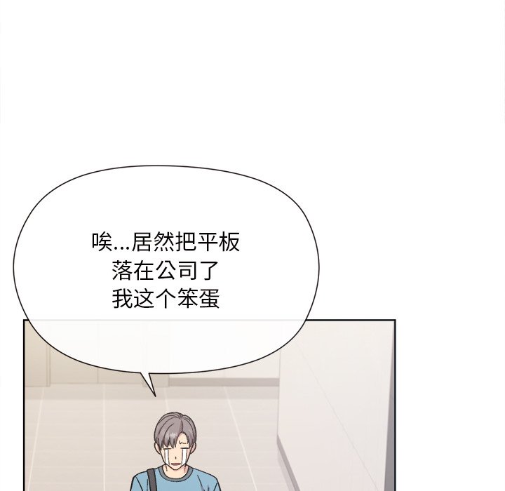 第2話
