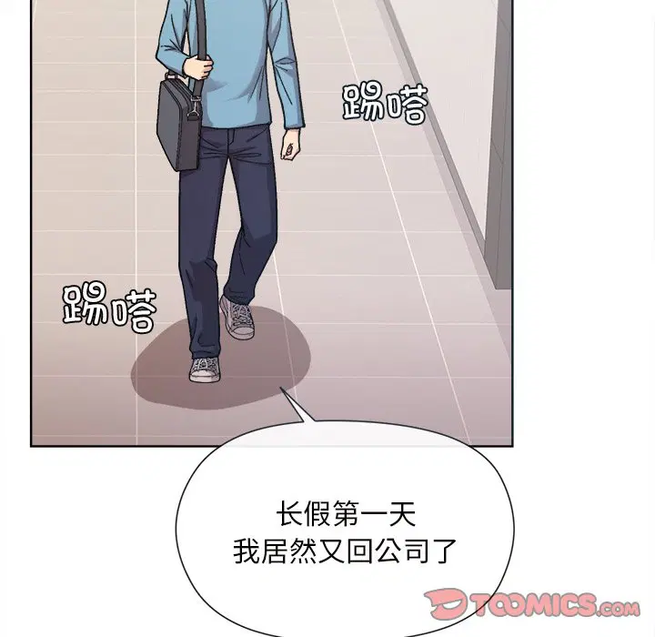 第2話