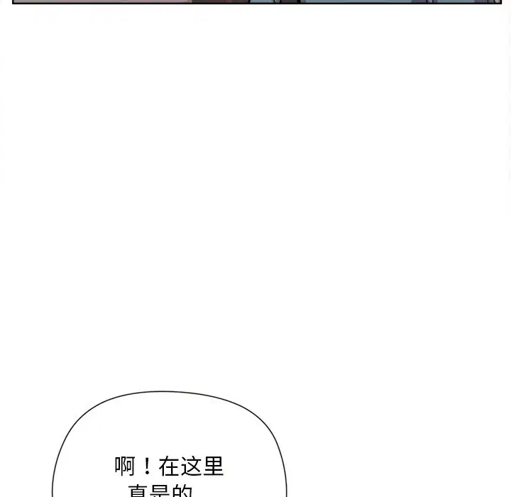 第2話