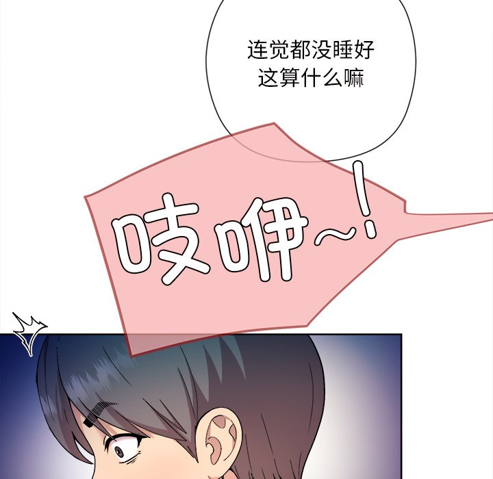 第2話