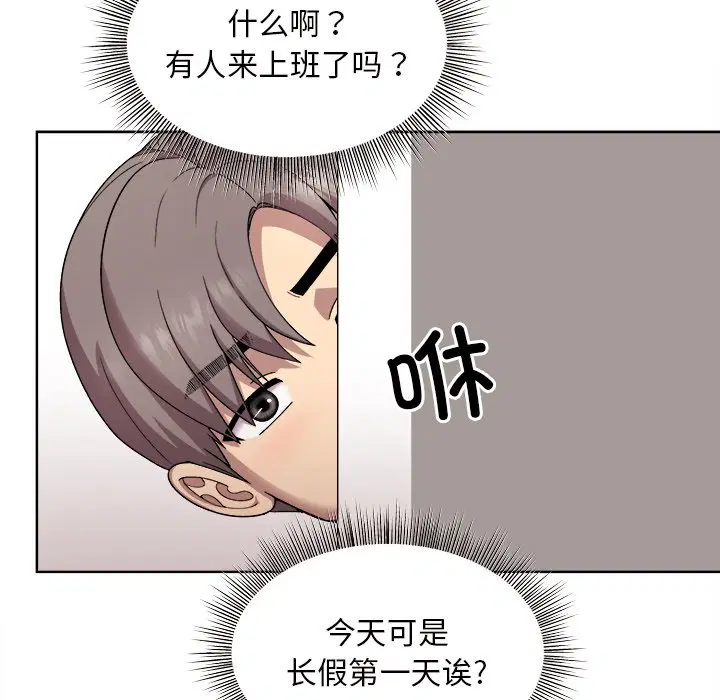 第2話
