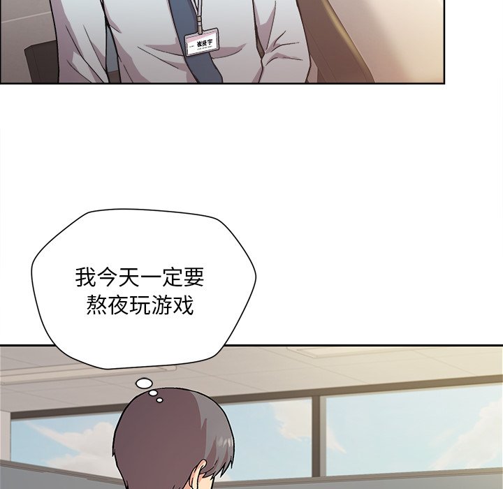 第2話