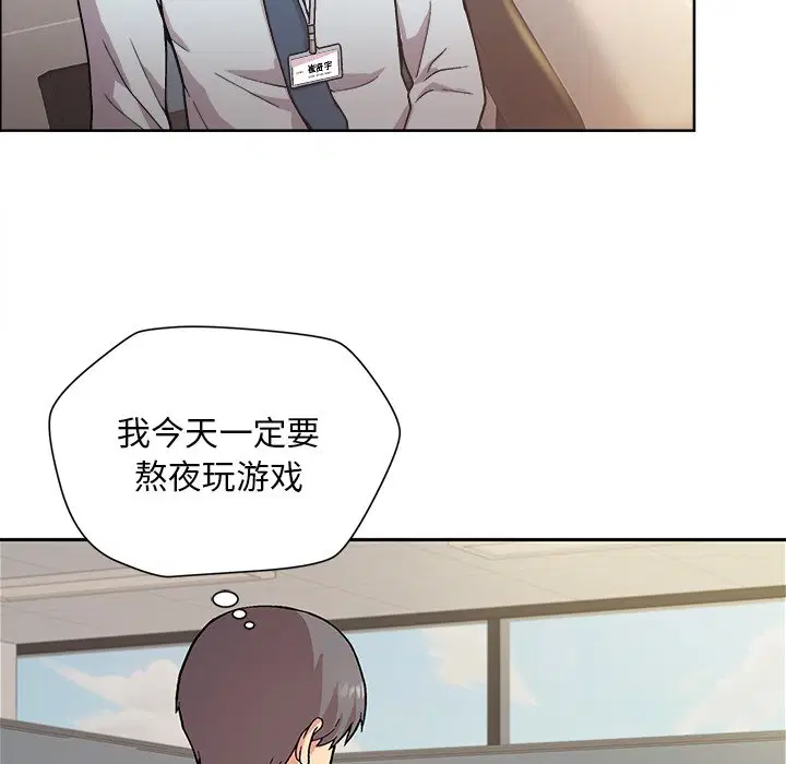 第2話