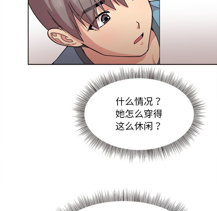 第2話