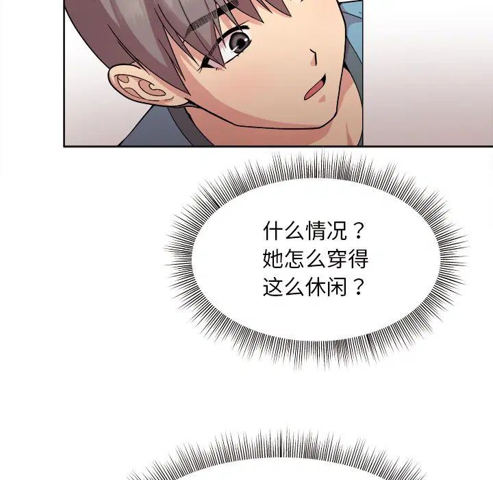 第2話