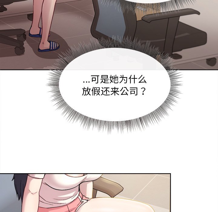 第2話