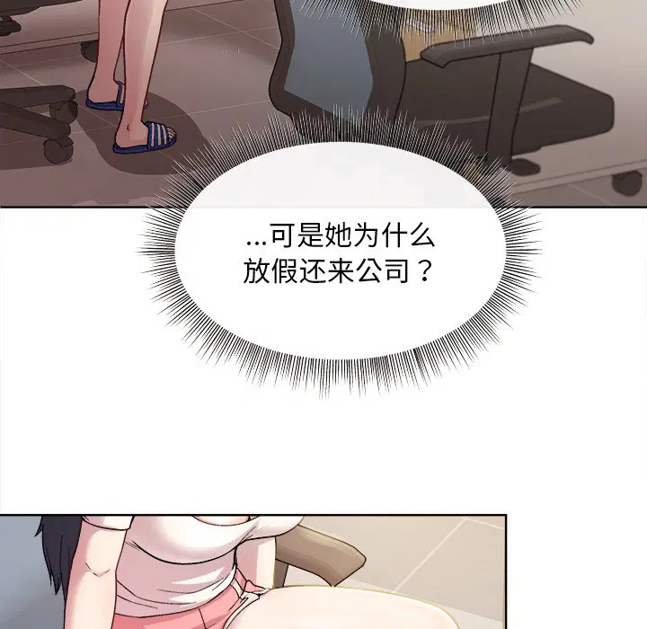 第2話