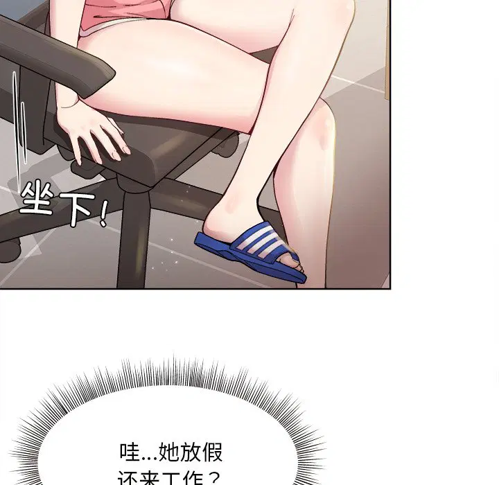 第2話