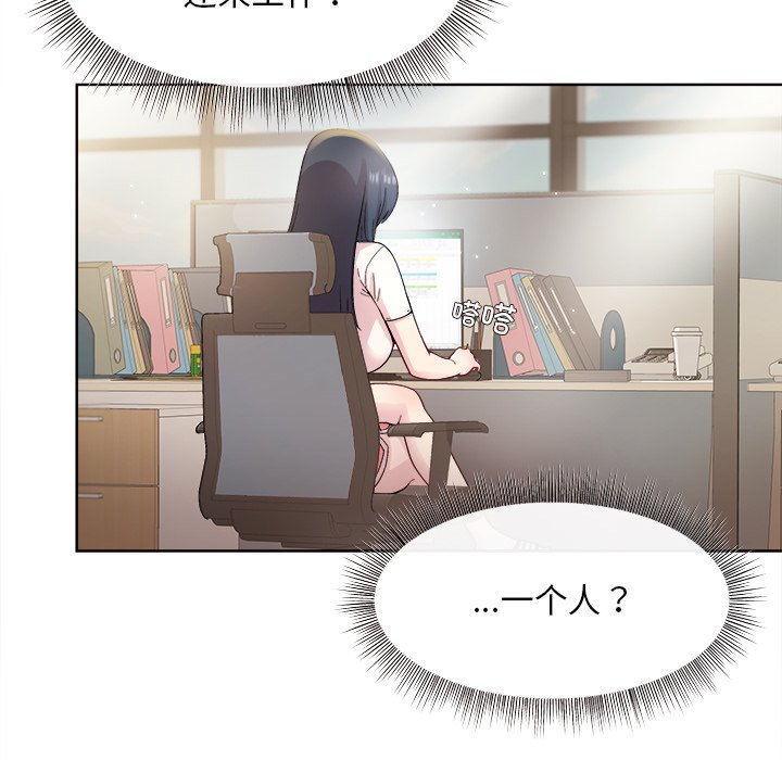 第2話