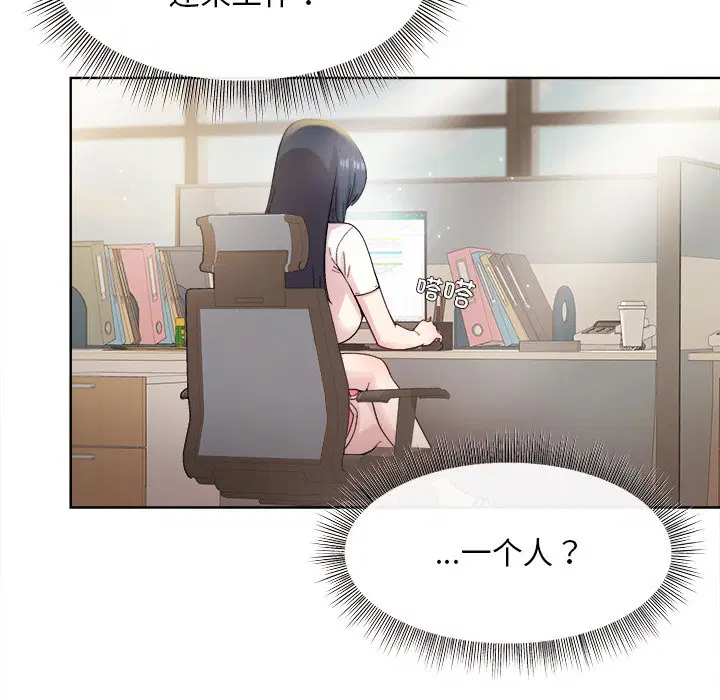 第2話