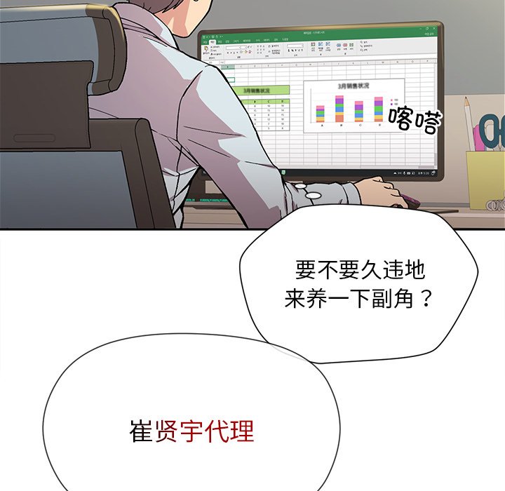 第2話