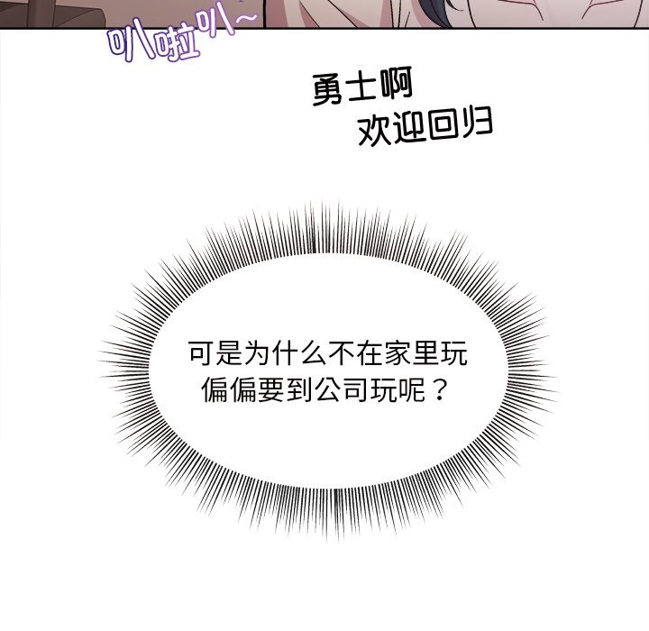 第2話