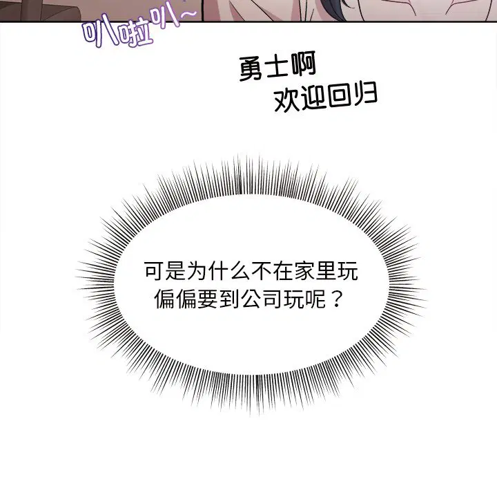 第2話