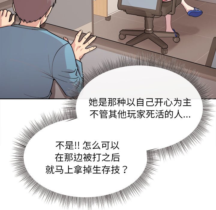 第2話