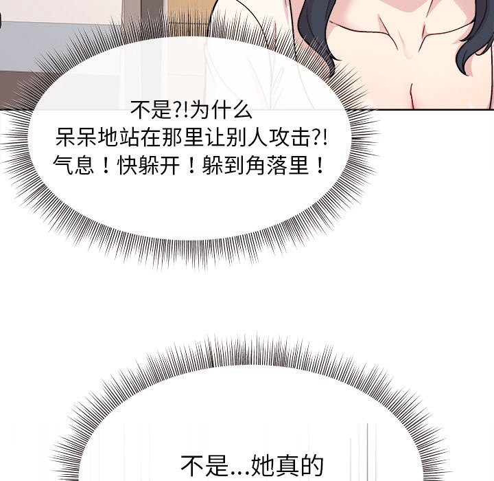第2話